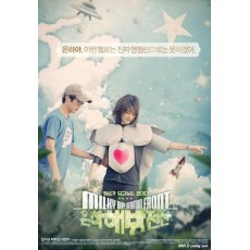 银河解放前线 韩国爱情电影 DVD收藏版