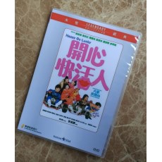 开心快活人 香港乐贸DVD收藏版 梁朝伟/惠英红/蓝洁瑛