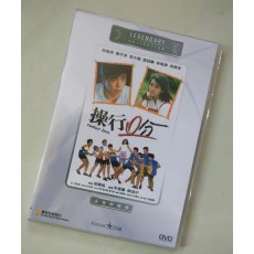 操行零分 香港乐贸DVD收藏版 何启南/刘芊蒂/梁少熊