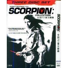 女囚701室三部曲+新版2部 日本70年代经典的动作系列 5DVD收藏版