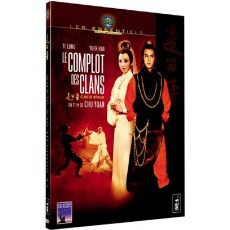 楚留香法二野猫数码修复版DVD 楚原/狄龙/岳华/苗可秀