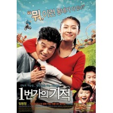 一番街奇迹 韩国经典爱情轻喜剧 DVD收藏版 任昌丁/河智苑