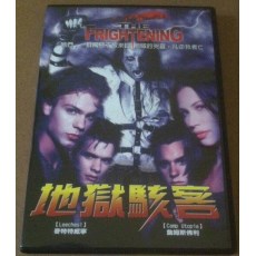 地狱骇客/夺命高中The Frightening 绝版恐怖片 DVD收藏版