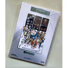 三六九/至尊宝 香港乐贸DVD收藏版 刘一帆/恬妮/胡锦