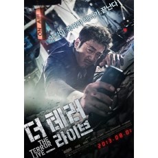 恐怖直播 韩国经典犯罪惊悚电影 DVD收藏版 金秉祐/河正宇