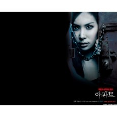 诡公寓APT 韩国经典恐怖电影 DVD收藏版 安兵基