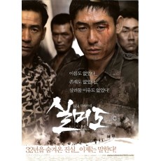 实尾岛 DVD收藏版 薛景求/安圣基/郑在咏