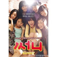 阳光姐妹淘/永远的七公主(2011)导演剪辑加长版DVD收藏版 盒装