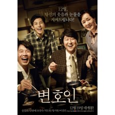 辩护人 韩国经典感人电影 宋康昊/吴达洙 中文字幕DVD收藏版