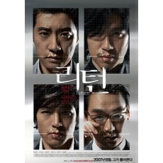 一千个舌头/轮回 韩国经典悬疑惊悚电影 DVD收藏版