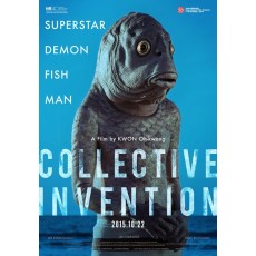 突然变异 韩国 DVD收藏版 李光洙