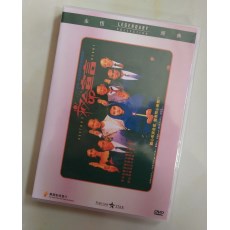 救命宣言 香港乐贸DVD收藏版 李嘉欣/郑浩南/董骠/任达华/叶子楣