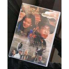 龙在少林 经典功夫喜剧片 释小龙/郝邵文/元彪 DVD收藏版