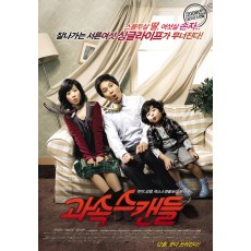 非常主播/超速绯闻 韩国经典高票房喜剧片DVD收藏版 车太贤