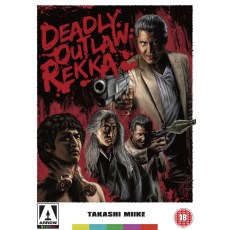 亡命之徒/烈火 三池崇史导演经典犯罪惊悚CULT电影 DVD收藏版