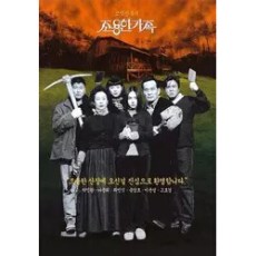 死不张扬离奇失魂事件 韩国黑色电影无法逾越的经典 DVD收藏版