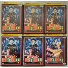 僵尸道长2 林正英 日本原版DVD 粤语无字 全新仅拆 （非全集）