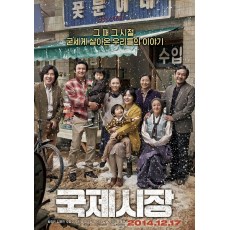 国际市场/半世纪的诺言 韩国高分电影 DVD收藏版 黄政民/吴达洙