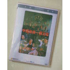 中国ZUI后一个太 香港乐贸DVD收藏版 莫少聪/温碧霞/午马/林正英