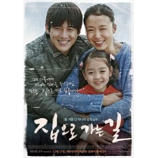 回家的路 韩国抨击社会阴暗面的电影 DVD收藏版 全度妍/高修