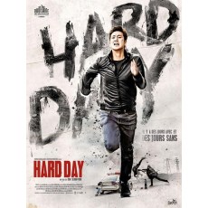 走到尽头 韩国经典犯罪惊悚片 DVD收藏版 金成勋/李善均/赵镇雄