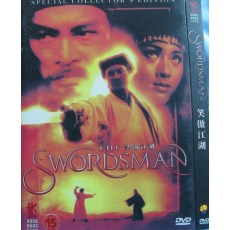 笑傲江湖 英二HKL数码修复版DVD 许冠杰/叶童