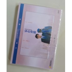 家在香港 香港乐贸DVD收藏版 朱海玲/刘德华/古嘉露/谷峰