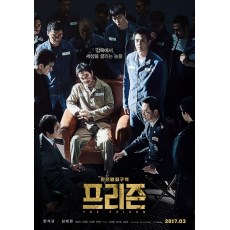 叛狱无间 2017年韩国犯罪类电影 韩石奎/金来沅 DVD收藏版