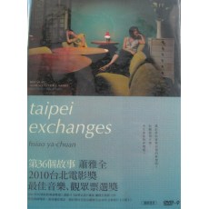 第36个故事 经典小清新感人唯美影片DVD盒装珍藏版 桂纶镁