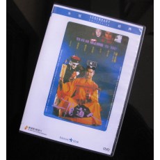 一眉道人/一眉道长 香港乐贸国粤双语DVD珍藏版 林正英/钱小豪