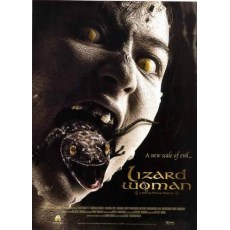 变蜥人魔 2004年泰国恐怖片 绝版DVD收藏版