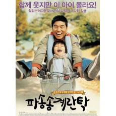 拉面人生 韩国经典亲情电影 DVD收藏版 池大韩/任昌丁
