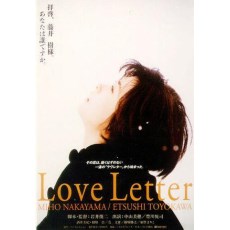 情书Love Letter (1995)中山美穗+柏原崇 经典日本纯爱电影