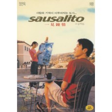 一见钟情 香港经典爱情电影 黎明/张曼玉 DVD收藏版