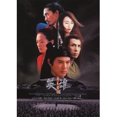 英雄 张艺谋导演剪辑加长版DVD 李连杰/梁朝伟/甄子丹/张曼玉