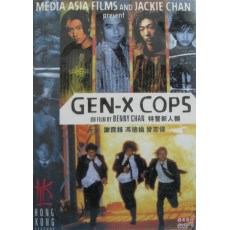 特警新人类 (1999) 陈木胜/谢霆锋/冯德伦 英二HKL数码修复版