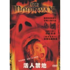 活人禁地 The Doorway 欧美经典稀缺恐怖片 绝版DVD收藏版