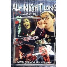 俏佳人1-3 日本超重口味 挑战视觉CULT恐怖片 3DVD收藏版
