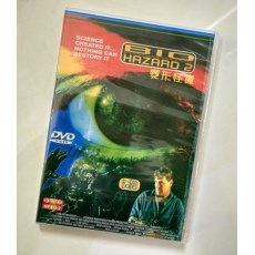 变形怪魔/生化危机歪传：异形力量 B级CULT科幻恐怖片独家绝版DVD
