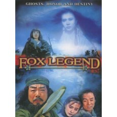 灵狐 王祖贤 DVD 电影