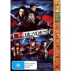 锦衣卫2010 李仁港/甄子丹/赵薇/洪金宝 双碟DVD收藏版（含花絮）