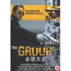 全职大盗 英二数码修复版DVD 黄秋生/吴镇宇/杨千嬅/伍咏薇