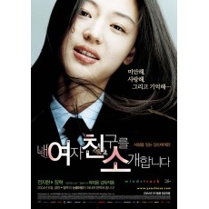 野蛮师姐 全智贤  DVD收藏版