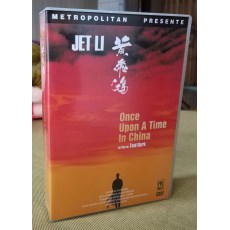 黄飞鸿系列全集 徐克/李连杰/赵文卓 数码修复收藏版 7DVD