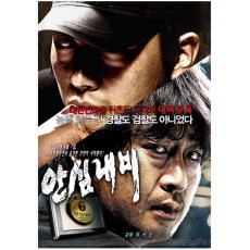 追击者 韩国经典犯罪惊悚片 DVD收藏版 罗宏镇/河正宇/金允石