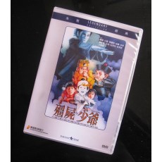 僵尸少爷 香港三区乐贸DVD收藏版 董骠