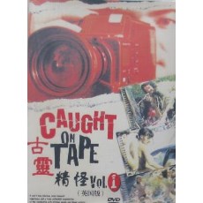 超稀缺 罕见B级CULT经典纪录片 古灵精怪 英国版1-3全 3DVD收藏版