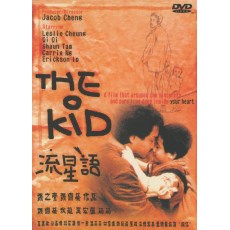 流星语 张国荣/叶靖岚/狄龙/吴家丽 电影 绝版DVD收藏版 国粤双语