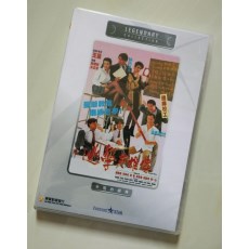逃学英雄传 香港乐贸DVD收藏版 郭富城/邱淑贞/吴孟达/张敏