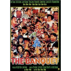 豪门夜宴 香港经典喜剧 全明星阵容 绝版DVD收藏版 国语版